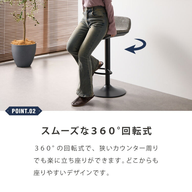 カウンターチェア 交換 脚 単品 選べる8色 昇降式 高さ56~77cm 360°回転 カフェ バー バーチェア チェア 椅子 ダイニングチェア カウンター ハイチェア