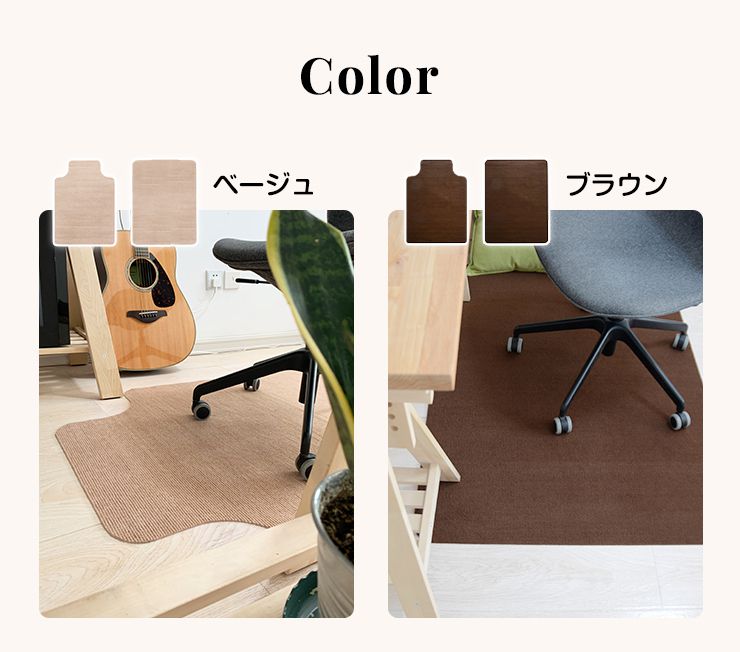 チェアマット 凸形 長方形 120cm×90cm ソフトタイプ オフィスマット ソフトタイプ 床暖房対応 ノンホルム 床 保護 洗濯可能 フリーカット 無地 ナチュラル フローリング マット ペットマット イス チェア デスク