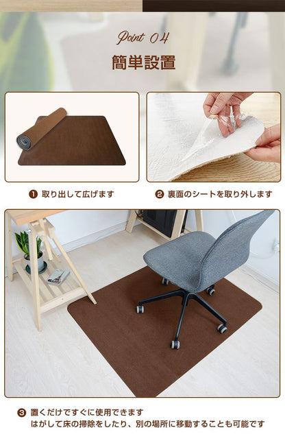 チェアマット 凸形 長方形 120cm×90cm ソフトタイプ オフィスマット ソフトタイプ 床暖房対応 ノンホルム 床 保護 洗濯可能 フリーカット 無地 ナチュラル フローリング マット ペットマット イス チェア デスク