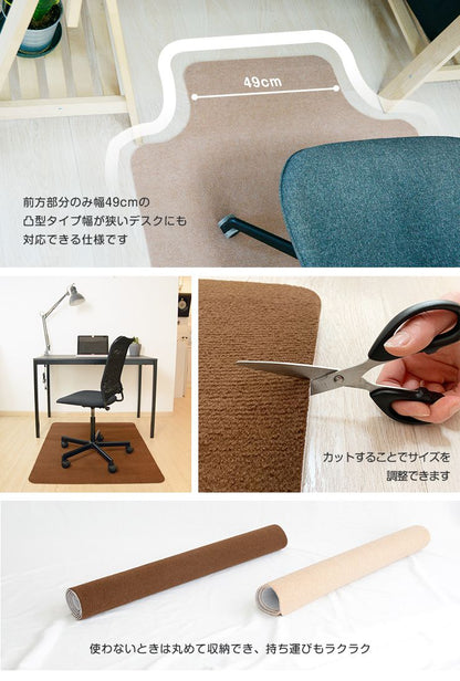 チェアマット 凸形 長方形 120cm×90cm ソフトタイプ オフィスマット ソフトタイプ 床暖房対応 ノンホルム 床 保護 洗濯可能 フリーカット 無地 ナチュラル フローリング マット ペットマット イス チェア デスク