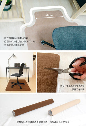 チェアマット 凸形 長方形 120cm×90cm ソフトタイプ オフィスマット ソフトタイプ 床暖房対応 ノンホルム 床 保護 洗濯可能 フリーカット 無地 ナチュラル フローリング マット ペットマット イス チェア デスク