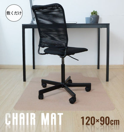 チェアマット 凸形 長方形 120cm×90cm ソフトタイプ オフィスマット ソフトタイプ 床暖房対応 ノンホルム 床 保護 洗濯可能 フリーカット 無地 ナチュラル フローリング マット ペットマット イス チェア デスク