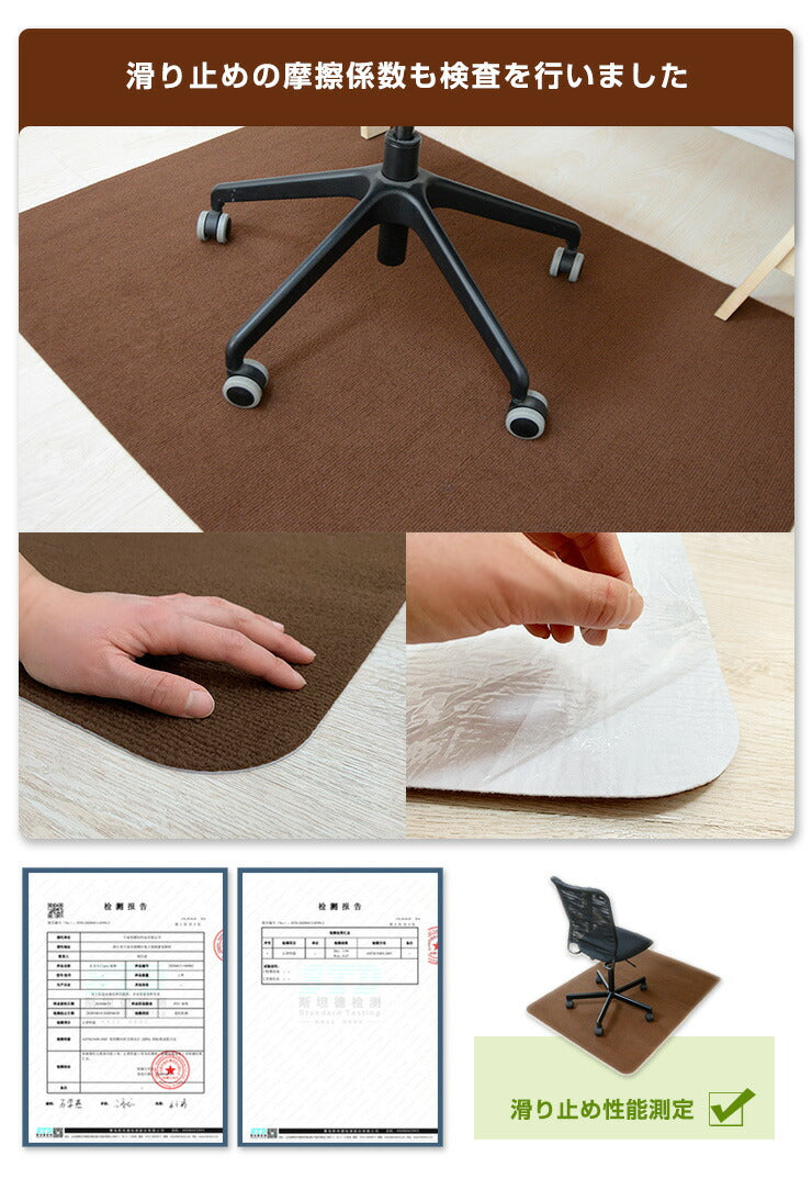 チェアマット 140cm x 90cm ソフトタイプ 置くだけ 保護シート オフィスマット 床暖房対応 無地 床 保護 フローリング