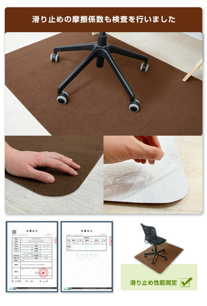 チェアマット 140cm x 90cm ソフトタイプ 置くだけ 保護シート オフィスマット 床暖房対応 無地 床 保護 フローリング