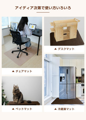 チェアマット 凸形 長方形 180cm×90cm 大判 ソフトタイプ オフィスマット ソフトタイプ 床暖房対応 ノンホルム 床 保護 洗濯可能 フリーカット 無地 ナチュラル フローリング マット ペットマット イス デスク