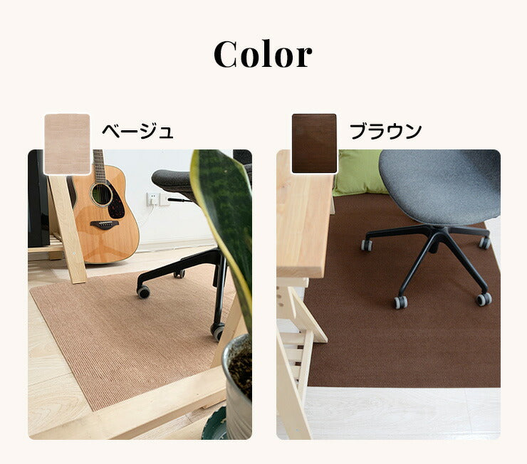 チェアマット 凸形 長方形 180cm×90cm 大判 ソフトタイプ オフィスマット ソフトタイプ 床暖房対応 ノンホルム 床 保護 洗濯可能 フリーカット 無地 ナチュラル フローリング マット ペットマット イス デスク