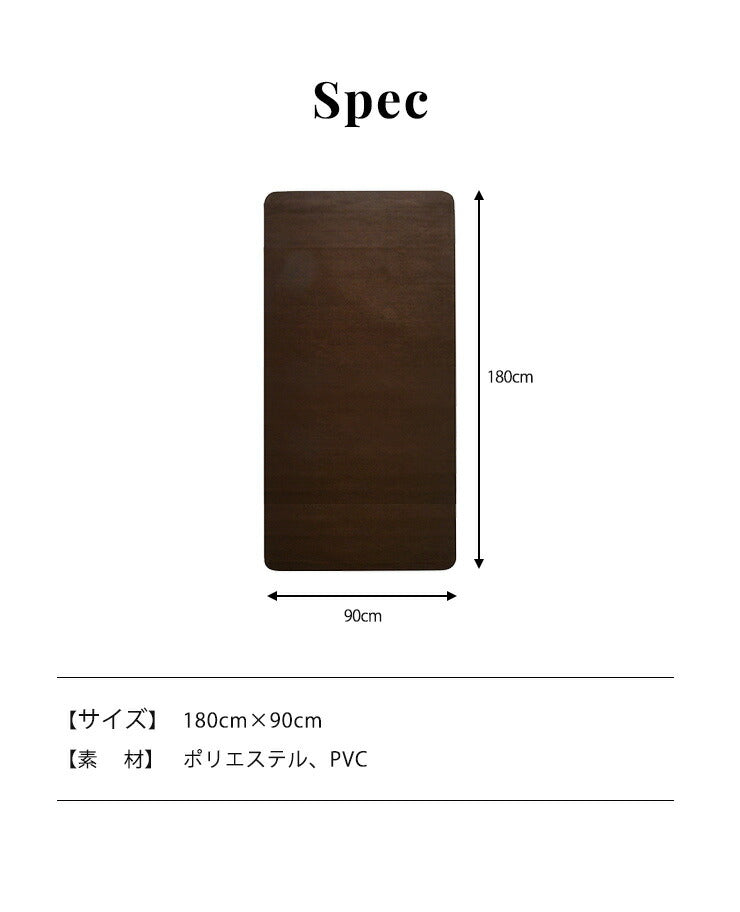 チェアマット 凸形 長方形 180cm×90cm 大判 ソフトタイプ オフィスマット ソフトタイプ 床暖房対応 ノンホルム 床 保護 洗濯可能 フリーカット 無地 ナチュラル フローリング マット ペットマット イス デスク