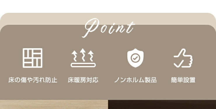 チェアマット 凸形 長方形 180cm×90cm 大判 ソフトタイプ オフィスマット ソフトタイプ 床暖房対応 ノンホルム 床 保護 洗濯可能 フリーカット 無地 ナチュラル フローリング マット ペットマット イス デスク