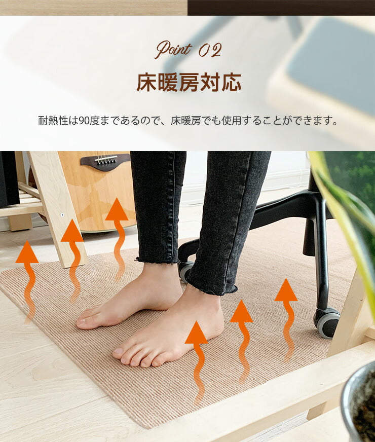 チェアマット 凸形 長方形 180cm×90cm 大判 ソフトタイプ オフィスマット ソフトタイプ 床暖房対応 ノンホルム 床 保護 洗濯可能 フリーカット 無地 ナチュラル フローリング マット ペットマット イス デスク
