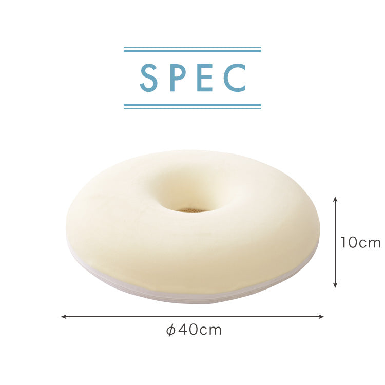 円座クッション 産後 低反発 骨盤矯正 フランネル メッシュ 厚さ10cm 直径40cm 洗える かわいい ドーナツ型 ドーナツクッション マタニティクッション 丸形 クッション チェアクッション 妊婦 痔 リバーシブル デスクワーク 丸形