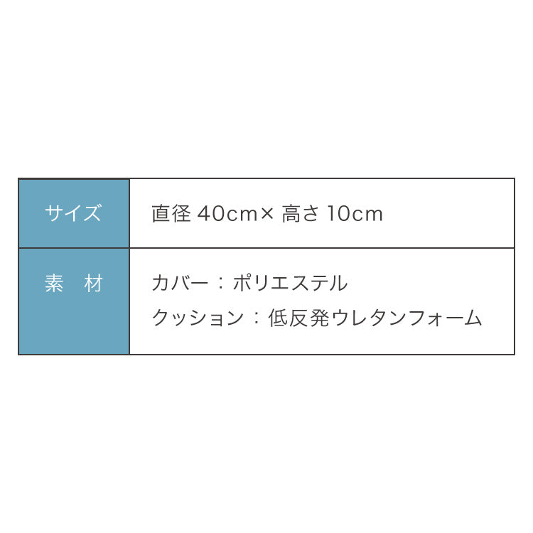 円座クッション 産後 低反発 骨盤矯正 フランネル メッシュ 厚さ10cm 直径40cm 洗える かわいい ドーナツ型 ドーナツクッション マタニティクッション 丸形 クッション チェアクッション 妊婦 痔 リバーシブル デスクワーク 丸形
