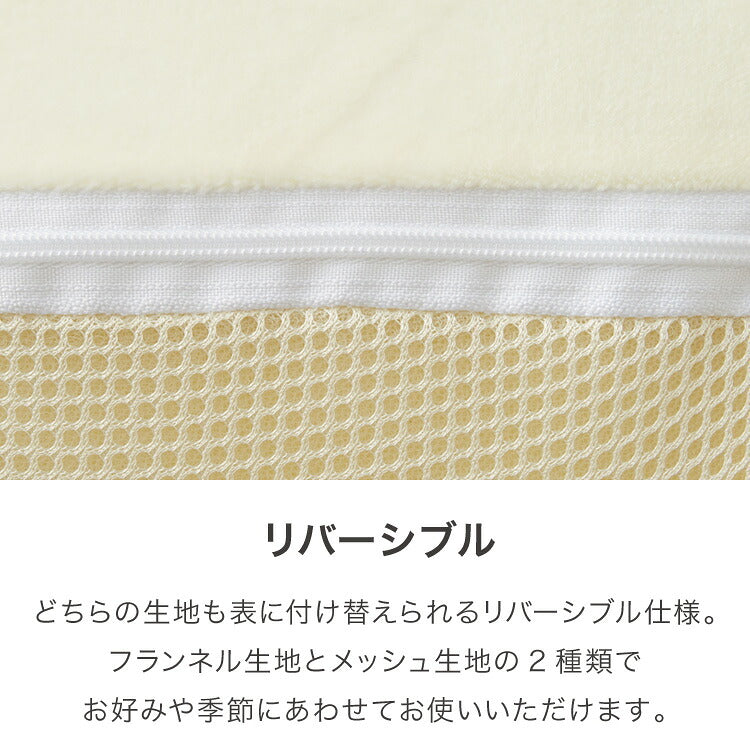 円座クッション 産後 低反発 骨盤矯正 フランネル メッシュ 厚さ10cm 直径40cm 洗える かわいい ドーナツ型 ドーナツクッション マタニティクッション 丸形 クッション チェアクッション 妊婦 痔 リバーシブル デスクワーク 丸形
