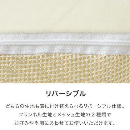 円座クッション 産後 低反発 骨盤矯正 フランネル メッシュ 厚さ10cm 直径40cm 洗える かわいい ドーナツ型 ドーナツクッション マタニティクッション 丸形 クッション チェアクッション 妊婦 痔 リバーシブル デスクワーク 丸形