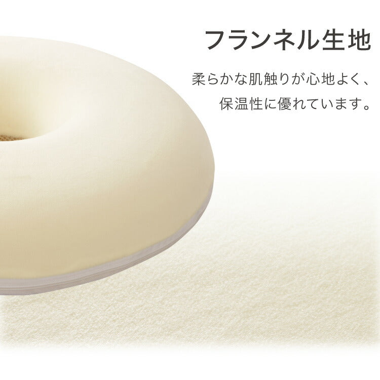円座クッション 産後 低反発 骨盤矯正 フランネル メッシュ 厚さ10cm 直径40cm 洗える かわいい ドーナツ型 ドーナツクッション マタニティクッション 丸形 クッション チェアクッション 妊婦 痔 リバーシブル デスクワーク 丸形