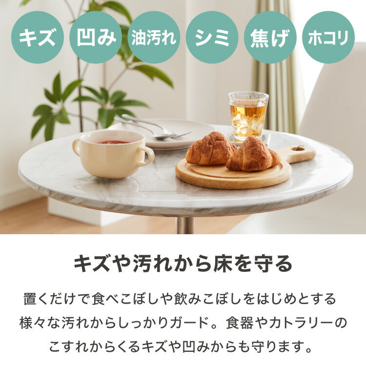 テーブルマット 透明 円形 60cm 80cm 厚さ1.5mm PVC 撥水 抗菌 耐熱 ノンホルマリン仕様 クリアマット フリーカット 円形テーブル 丸テーブル カフェテーブル 透明マット クリアシート PVCマット ビニールクロス