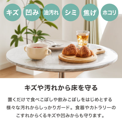 テーブルマット 円形 透明 80cm デスクマット クリア PVC 厚さ1.5mm 撥水 抗菌 耐熱 傷防止 汚れ防止 食卓 学習机 オフィス 【送料無料】