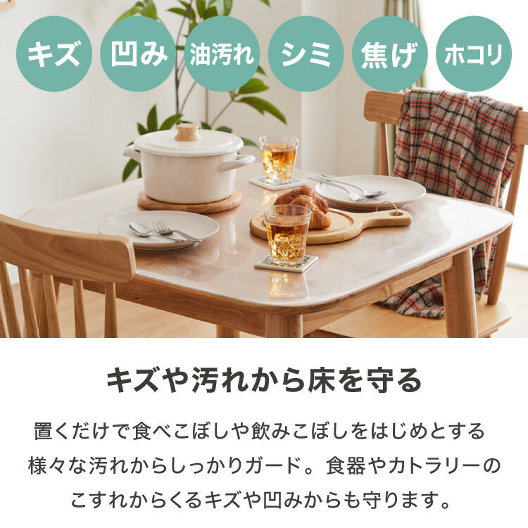 テーブルマット 透明 角型 60×60cm 80×80cm PVC 1.5mm厚 抗菌 キズ防止 防汚 撥水 防水 耐熱 フリーカット カフェテーブル 円形テーブル クリアマット テーブルクロス ビニールクロス PVCマット