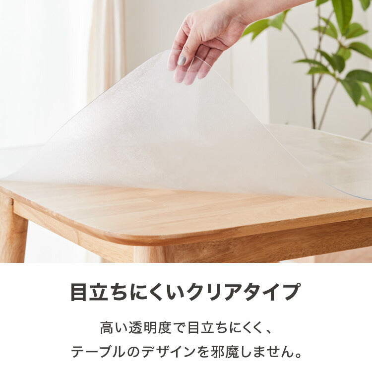 テーブルマット 透明 角型 60×60cm 80×80cm PVC 1.5mm厚 抗菌 キズ防止 防汚 撥水 防水 耐熱 フリーカット カフェテーブル 円形テーブル クリアマット テーブルクロス ビニールクロス PVCマット