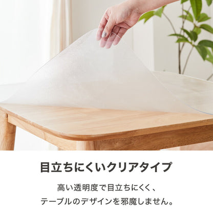 テーブルマット 透明 角型 60×60cm 80×80cm PVC 1.5mm厚 抗菌 キズ防止 防汚 撥水 防水 耐熱 フリーカット カフェテーブル 円形テーブル クリアマット テーブルクロス ビニールクロス PVCマット
