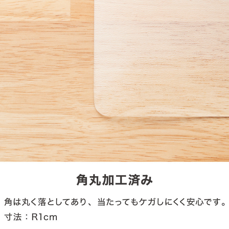 テーブルマット 透明 角型 80×80cm デスクマット クリア 厚さ1.5mm 撥水 抗菌 耐熱 傷防止 汚れ防止 食卓 学習机 オフィス【送料無料】