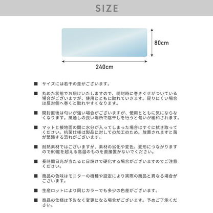 キッチンマット 80×240cm クリア 透明 1.5mm厚 大判 PVC 撥水 床暖房対応 収納 シンプル 床保護シート おくだけマット PVCキッチンマット キッチンマット クリアマット ソフト 台所 キッチン ダイニング 【送料無料】