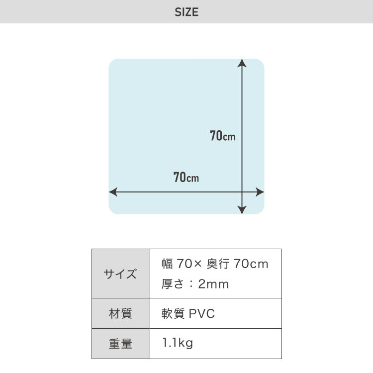 冷蔵庫マット PVC L 70×70cm 2mm厚 フリーカット 防カビ 抗菌 床保護 キズ防止 防汚 撥水 防水 床暖房対応 450L~550L冷蔵庫対応 冷蔵庫パネル PVCマット【送料無料】