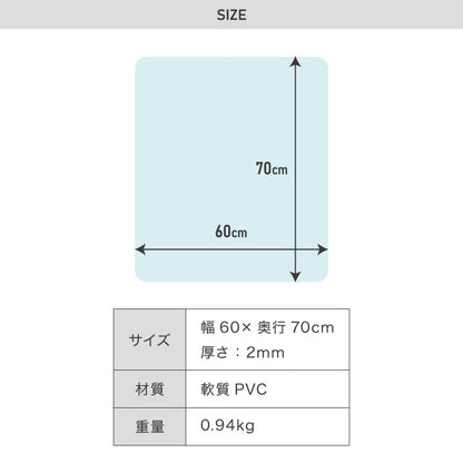 冷蔵庫マット PVC S 60×70cm 2mm厚 フリーカット 防カビ 抗菌 床保護 キズ防止 防汚 撥水 防水 床暖房対応 250L~450L冷蔵庫対応 冷蔵庫パネル PVCマット【送料無料】