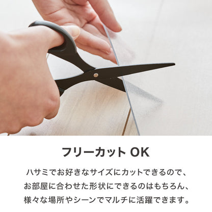 冷蔵庫マット PVC XS 55×65cm 2mm厚 フリーカット 防カビ 抗菌 床保護 キズ防止 防汚 撥水 防水 床暖房対応 200L~250L冷蔵庫対応 冷蔵庫パネル PVCマット【送料無料】