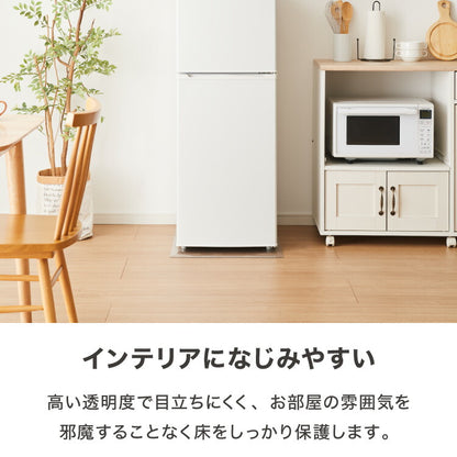 冷蔵庫マット PVC 2mm厚 XXS~XXL フリーカット 防カビ 床保護 キズ防止 防汚 撥水 防水 床暖房対応  200L~600L冷蔵庫対応 冷蔵庫パネル PVCマット