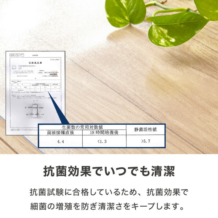 冷蔵庫マット PVC 2mm厚 XXS~XXL フリーカット 防カビ 床保護 キズ防止 防汚 撥水 防水 床暖房対応  200L~600L冷蔵庫対応 冷蔵庫パネル PVCマット