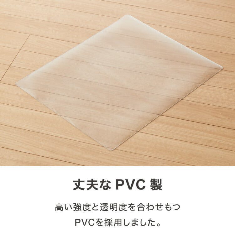 冷蔵庫マット PVC 2mm厚 XXS~XXL フリーカット 防カビ 床保護 キズ防止 防汚 撥水 防水 床暖房対応  200L~600L冷蔵庫対応 冷蔵庫パネル PVCマット