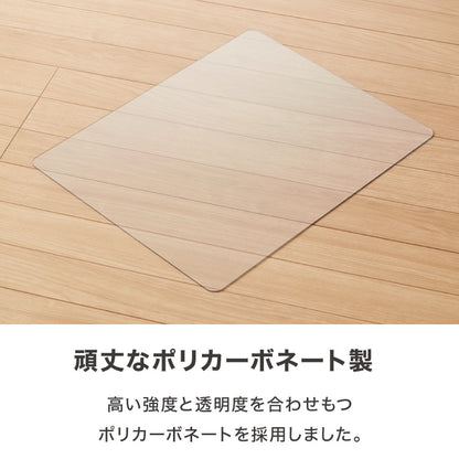 冷蔵庫マット ポリカーボネート M 67×67cm 2mm厚 防カビ 床保護 キズ防止 防汚 撥水 防水 防振 防音 耐衝撃 床暖房対応 クッションフロア対応 450L~550L冷蔵庫対応 冷蔵庫パネル クリアマット【送