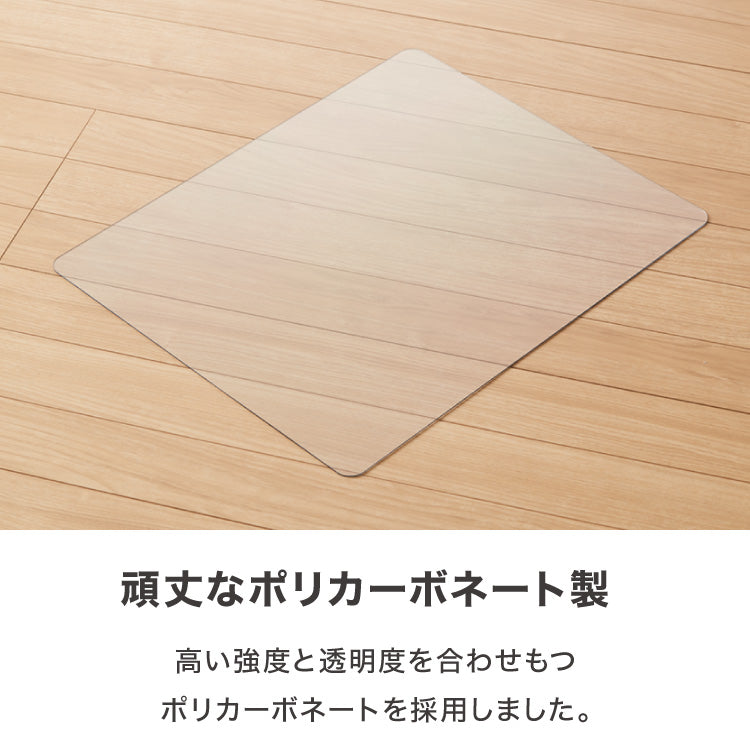 冷蔵庫マット ポリカーボネート S 60×70cm 2mm厚 防カビ 床保護 キズ防止 防汚 撥水 防水 防振 防音 耐衝撃 床暖房対応 クッションフロア対応 250L~450L冷蔵庫対応 冷蔵庫パネル クリアマット【送