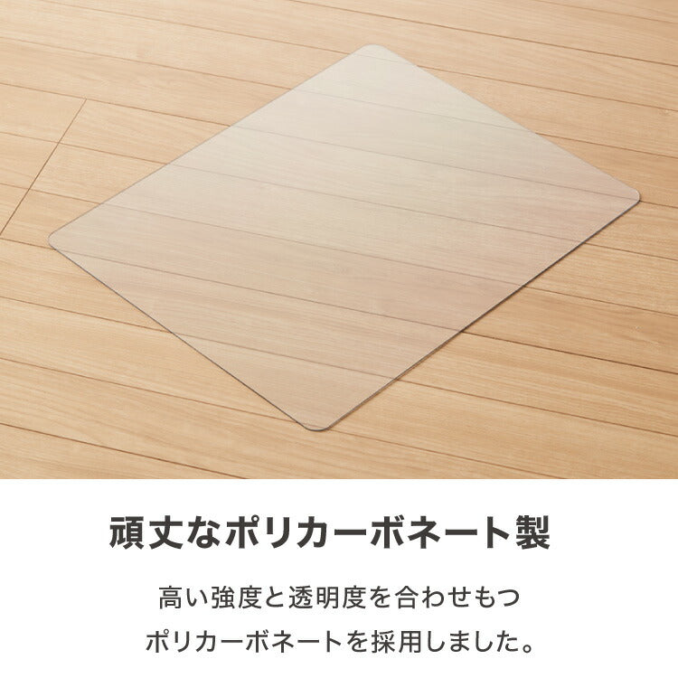 冷蔵庫マット ポリカーボネート 2mm厚 3mm厚 XXS~XXL 防カビ 床保護 キズ防止 防汚 撥水 防水 防振 防音 耐衝撃 床暖房対応 クッションフロア対応 200L~600L冷蔵庫対応 クリア 透明 冷蔵庫パネル