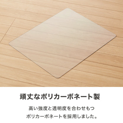 冷蔵庫マット ポリカーボネート 2mm厚 3mm厚 XXS~XXL 防カビ 床保護 キズ防止 防汚 撥水 防水 防振 防音 耐衝撃 床暖房対応 クッションフロア対応 200L~600L冷蔵庫対応 クリア 透明 冷蔵庫パネル