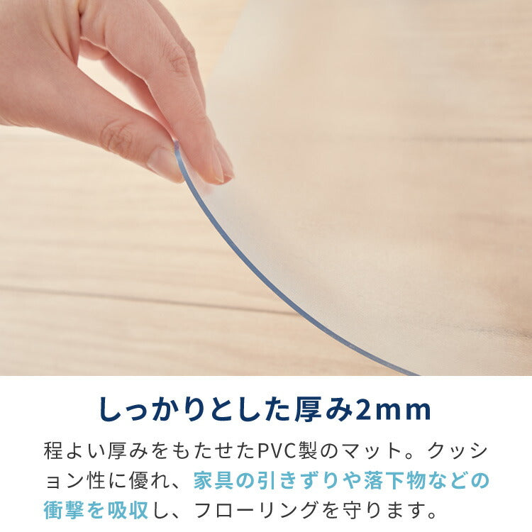 チェアマット 透明 クリア 厚さ2mm 60×60 60 撥水 透明マット 透明シート 床傷防止 床保護 フロアマット キズ防止 フローリングマット クリアマット キッチンマット 新生活 一人暮らし 在宅ワーク