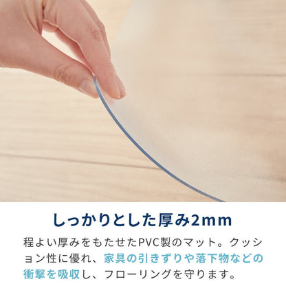 チェアマット 透明 クリア 厚さ2mm 60×60 60 撥水 透明マット 透明シート 床傷防止 床保護 フロアマット キズ防止 フローリングマット クリアマット キッチンマット 新生活 一人暮らし 在宅ワーク