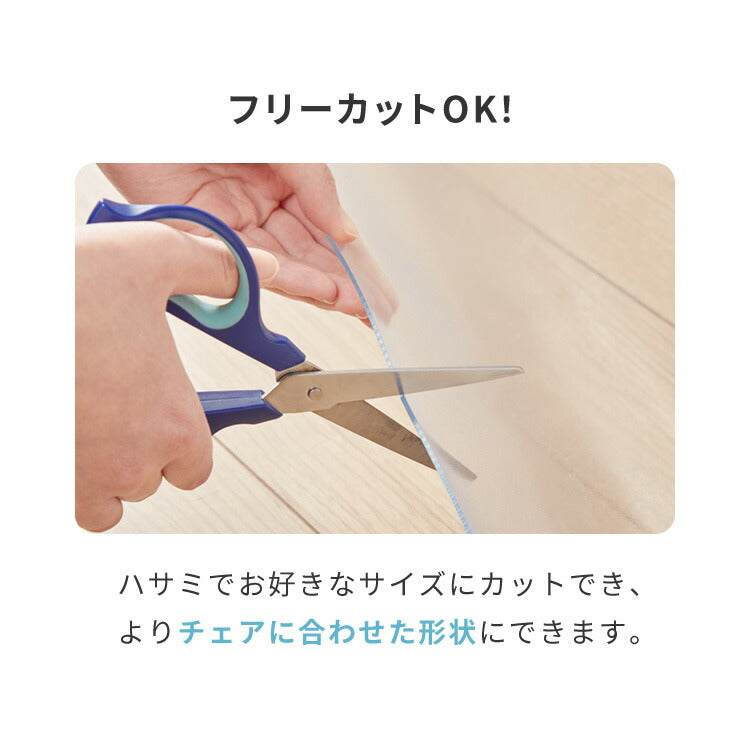 チェアマット 透明 クリア 厚さ2mm 60×60 60 撥水 透明マット 透明シート 床傷防止 床保護 フロアマット キズ防止 フローリングマット クリアマット キッチンマット 新生活 一人暮らし 在宅ワーク