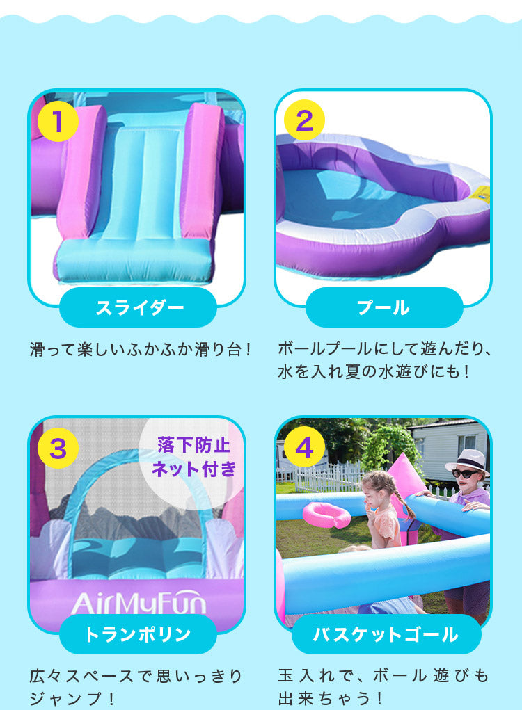 大型プール 滑り台 エアー遊具 海外 子供用プール 自宅用プール 家庭用プール ファミリープール ビニールプール ウォータースライダー 夏休み 水遊び アスレチック キッズ 遊具