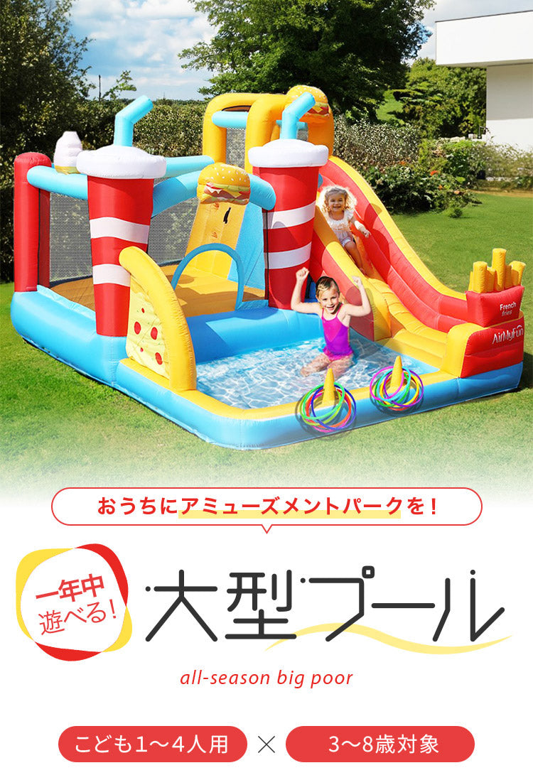 大型プール 滑り台 エアー遊具 海外 子供用プール 自宅用プール 家庭用プール ファミリープール ビニールプール ウォータースライダー 夏休み 水遊び アスレチック キッズ 遊具