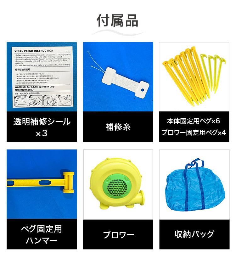 大型プール 滑り台 エアー遊具 海外 子供用プール 自宅用プール 家庭用プール ファミリープール ビニールプール ウォータースライダー 夏休み 水遊び アスレチック キッズ 遊具