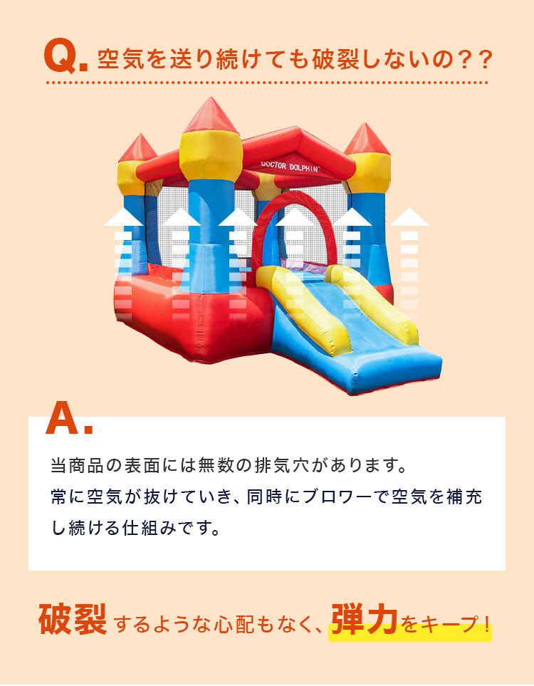 エアー遊具 コンパクト トランポリン スライダー プール すべり台 遊具 エアー こども キッズ 室内 アウトドア 屋外 レジャー ビニールプール 大型プール ふわふわ遊具 キッズハウス 手軽 海外(代引不可)