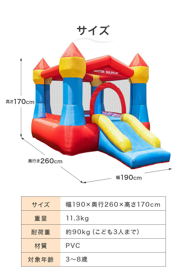 エアー遊具 コンパクト トランポリン スライダー プール すべり台 遊具 エアー こども キッズ 室内 アウトドア 屋外 レジャー ビニールプール 大型プール ふわふわ遊具 キッズハウス 手軽 海外(代引不可)