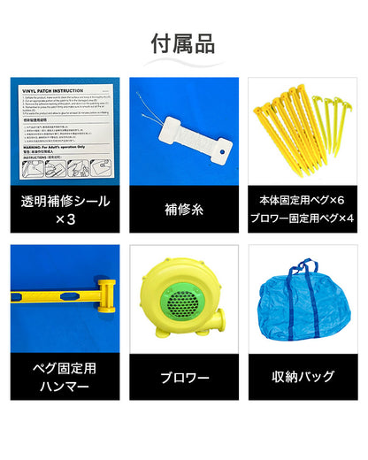 エアー遊具 コンパクト トランポリン スライダー プール すべり台 遊具 エアー こども キッズ 室内 アウトドア 屋外 レジャー ビニールプール 大型プール ふわふわ遊具 キッズハウス 手軽 海外(代引不可)