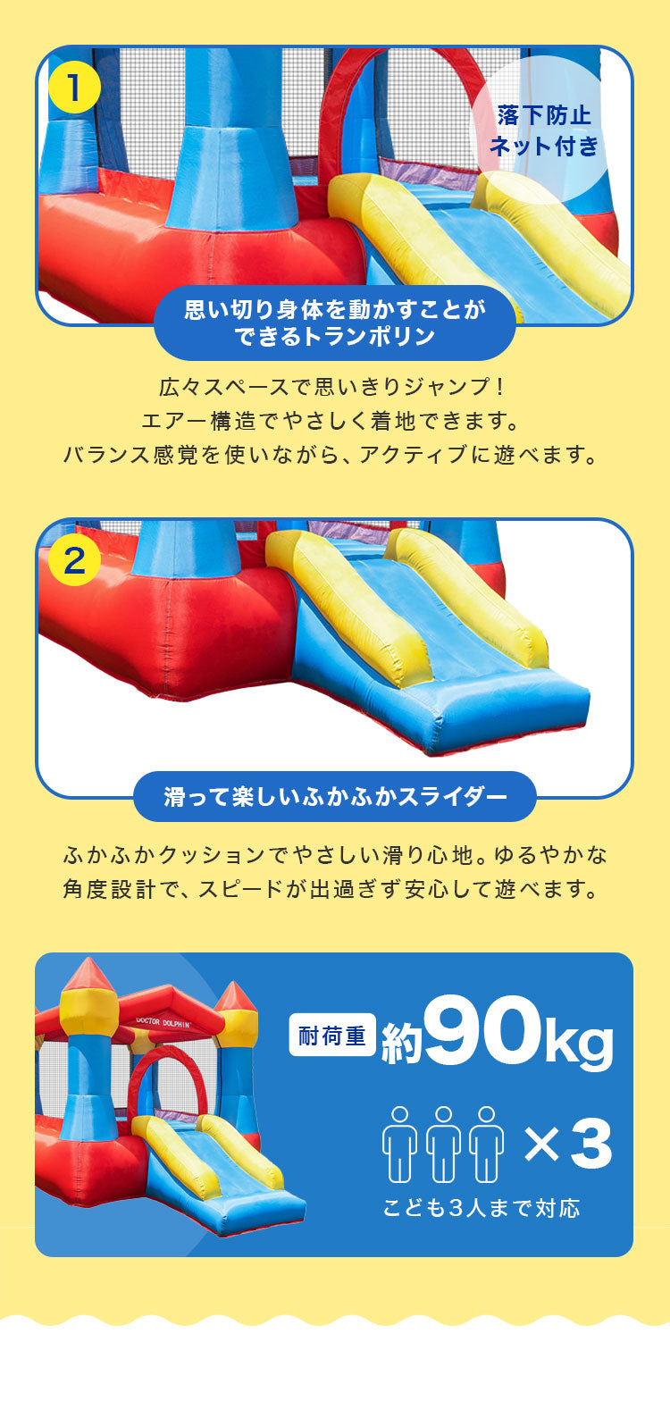 エアー遊具 コンパクト トランポリン スライダー プール すべり台 遊具 エアー こども キッズ 室内 アウトドア 屋外 レジャー ビニールプール 大型プール ふわふわ遊具 キッズハウス 手軽 海外(代引不可)