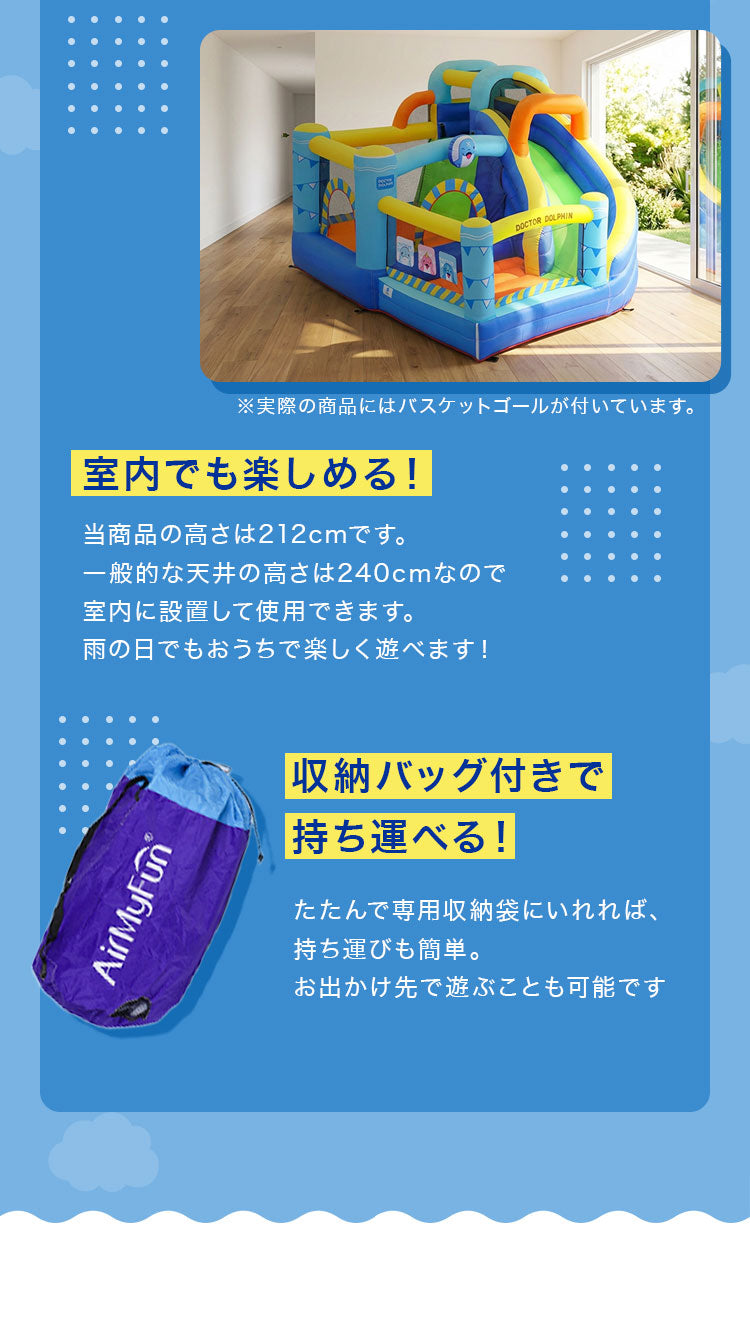 エアー遊具 大型 トランポリン スライダー クライミング バスケットゴール プール 大型遊具 遊具 すべり台 エアー こども キッズ 室内 アウトドア 屋外 ビニールプール 大型プール ふわふわ遊具(代引不可)
