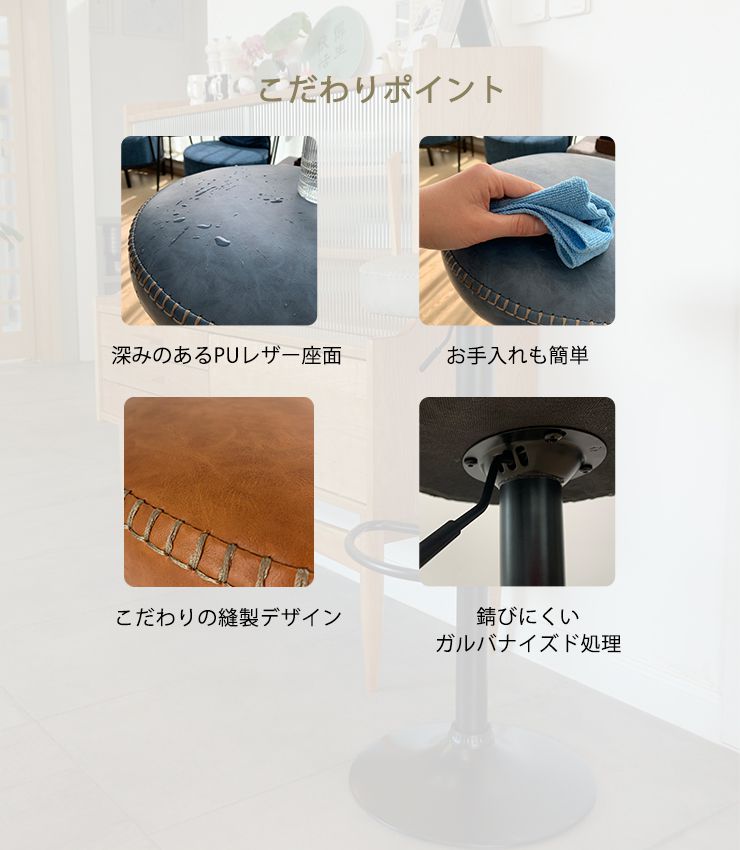 カウンターチェア バーチェア 2脚セット 回転 昇降式 レザー カフェ風 ヴィンテージ 喫茶店風 おしゃれ レトロアンティーク