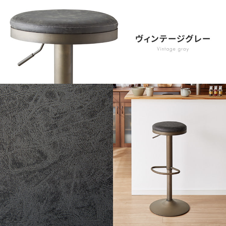 【5%OFF】カウンターチェア 回転式 昇降 北欧 カフェ風 モダン 2脚セット バーチェア スツール 椅子 ハイスツール チェア ハイチェア イス ヴィンテージ