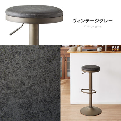 【5%OFF】カウンターチェア 回転式 昇降 北欧 カフェ風 モダン 2脚セット バーチェア スツール 椅子 ハイスツール チェア ハイチェア イス ヴィンテージ