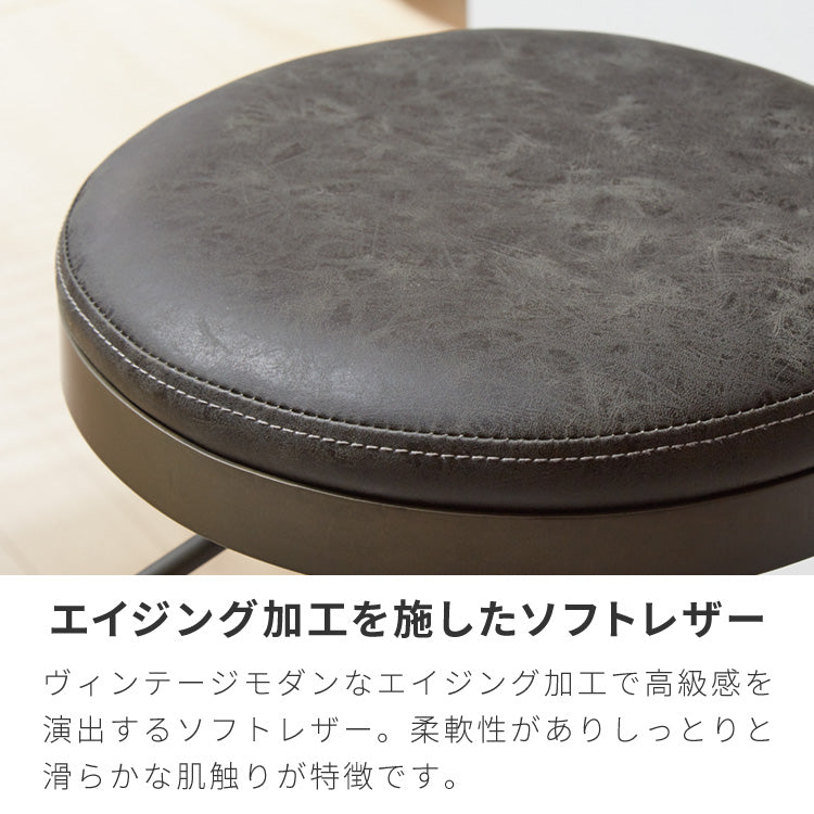 【5%OFF】カウンターチェア 回転式 昇降 北欧 カフェ風 モダン 2脚セット バーチェア スツール 椅子 ハイスツール チェア ハイチェア イス ヴィンテージ